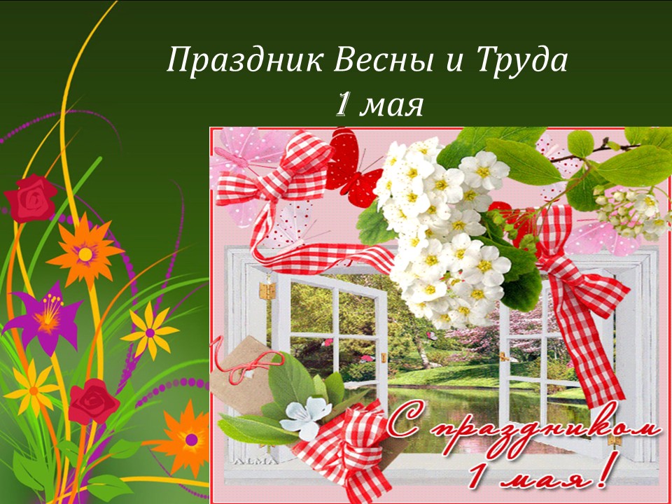 Шаблон №3024