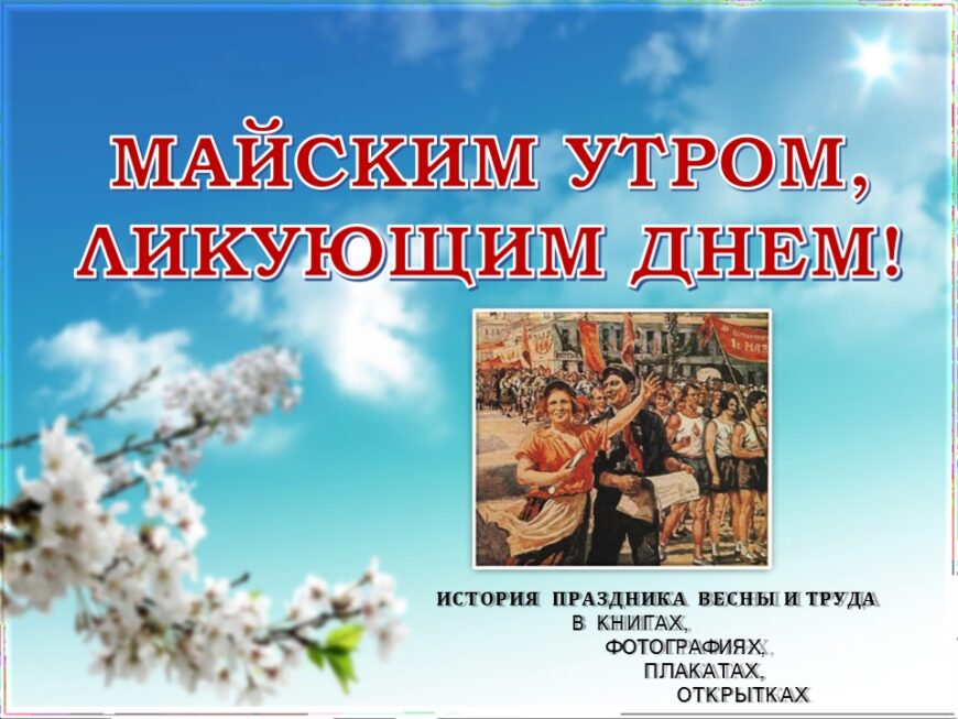 Шаблон №3026