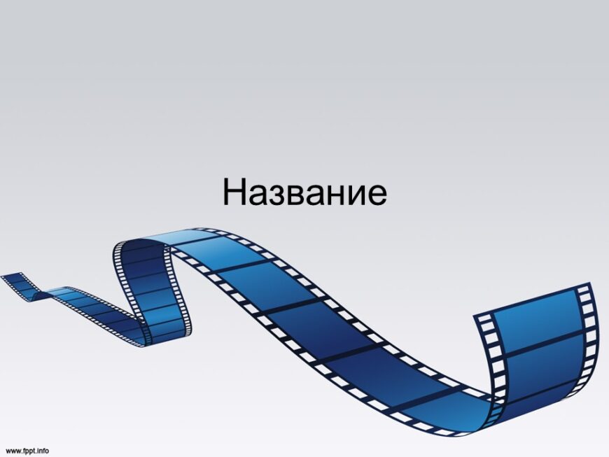 Шаблон №3111