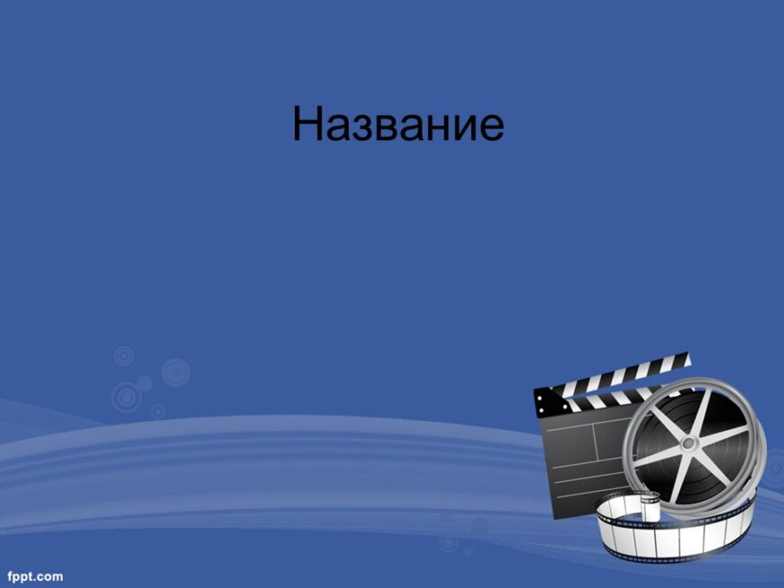Шаблон №3113