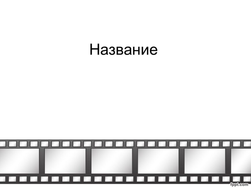 Шаблон №3114