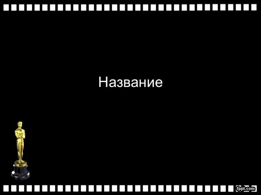 Шаблон №3115