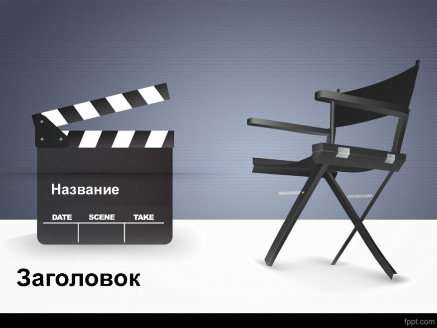 Шаблон №3117