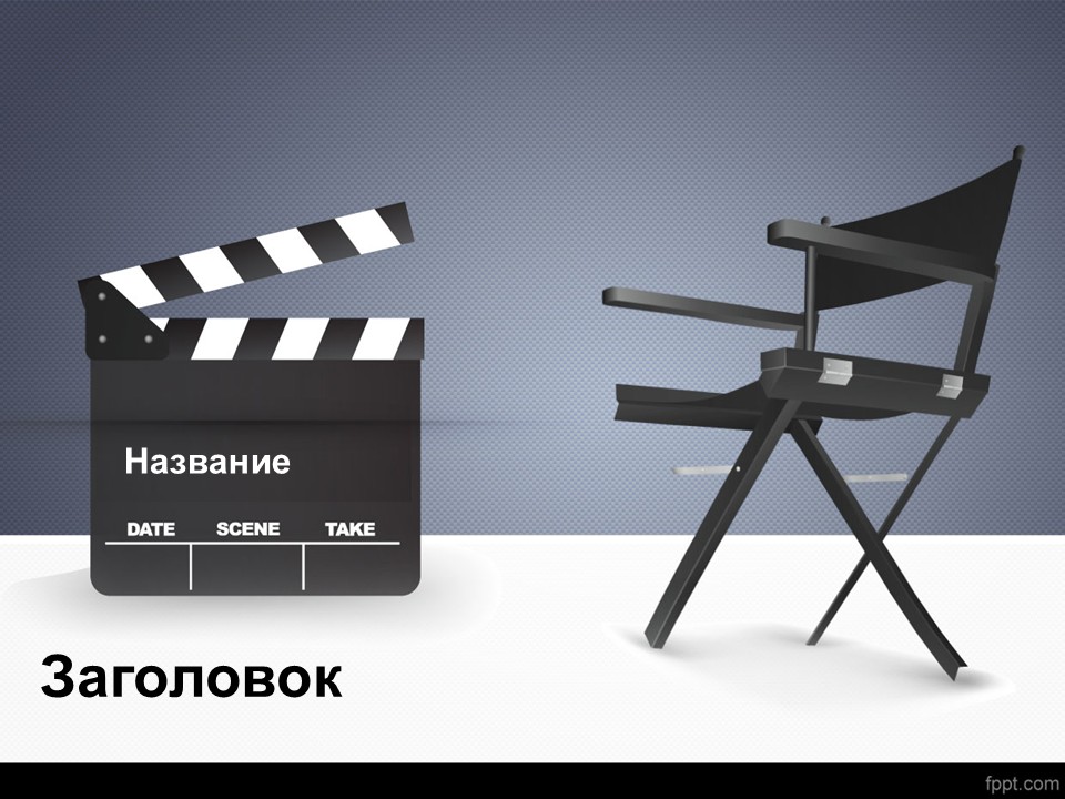 Шаблон №3117