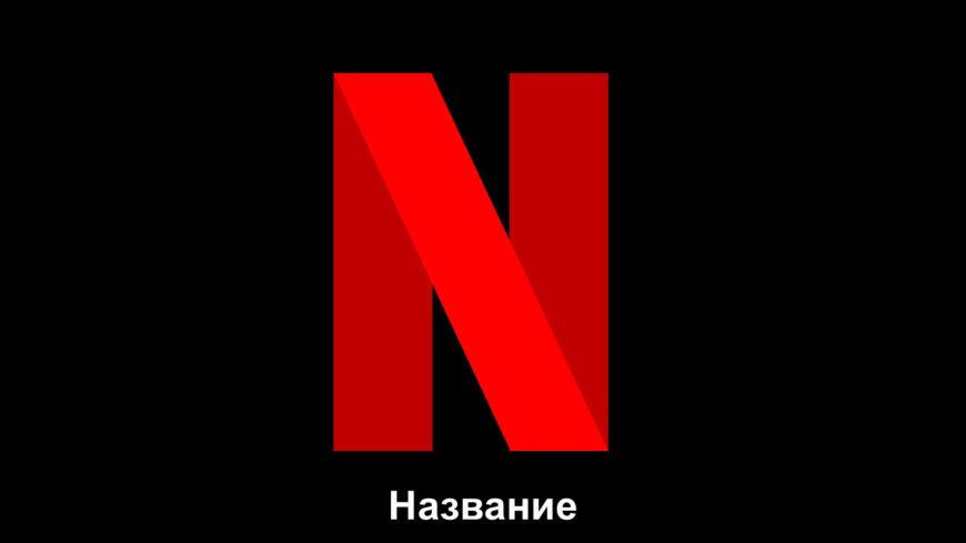 Шаблон №3124