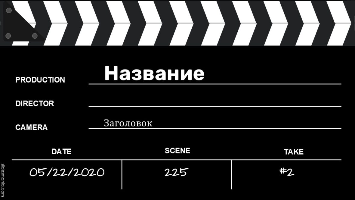Шаблон №3128