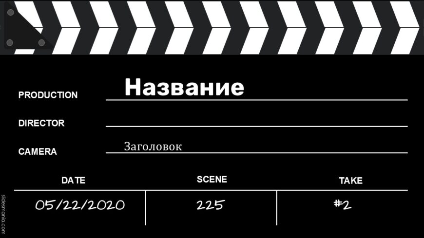 Шаблон №3128