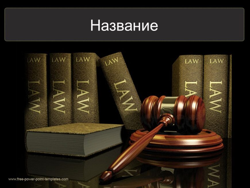 Шаблон №3130