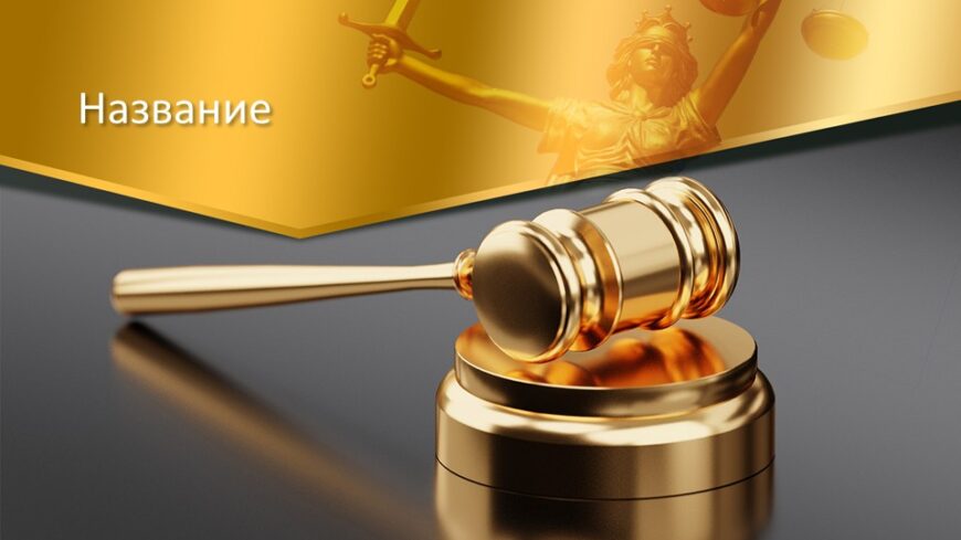 Шаблон №3133