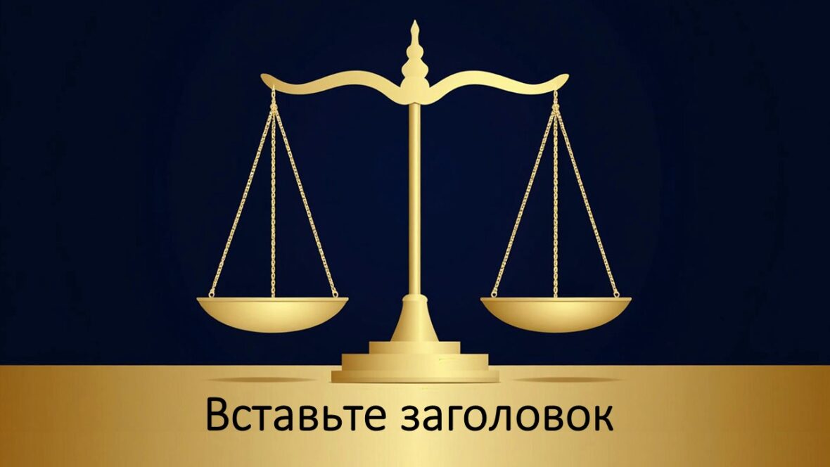 Шаблон №3134