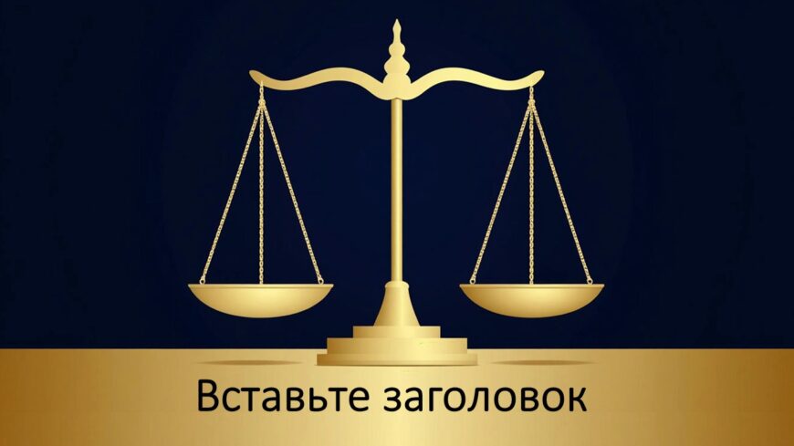 Шаблон №3134
