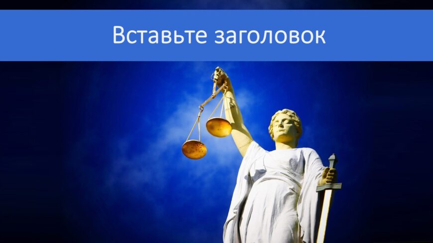 Шаблон №3141