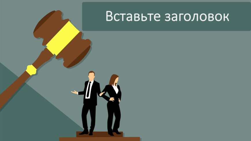 Шаблон №3142