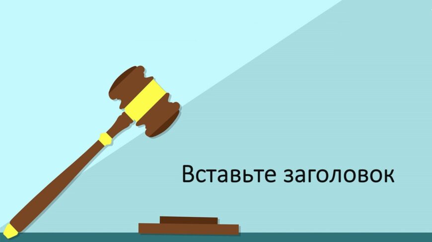 Шаблон №3143