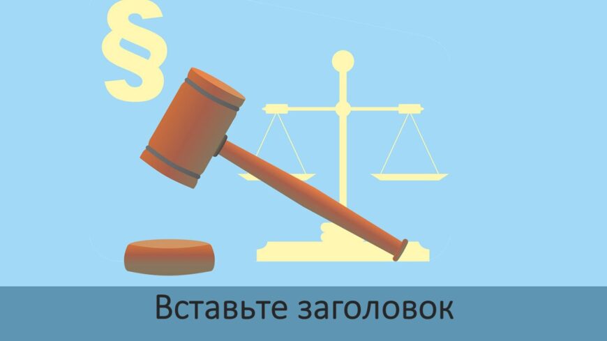 Шаблон №3144