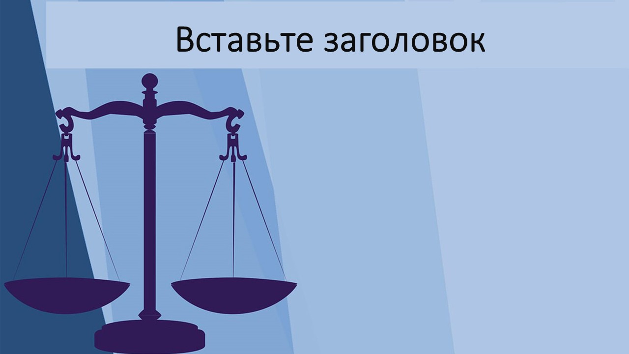 Слайд 1 шаблона презентации «Шаблон №3147»