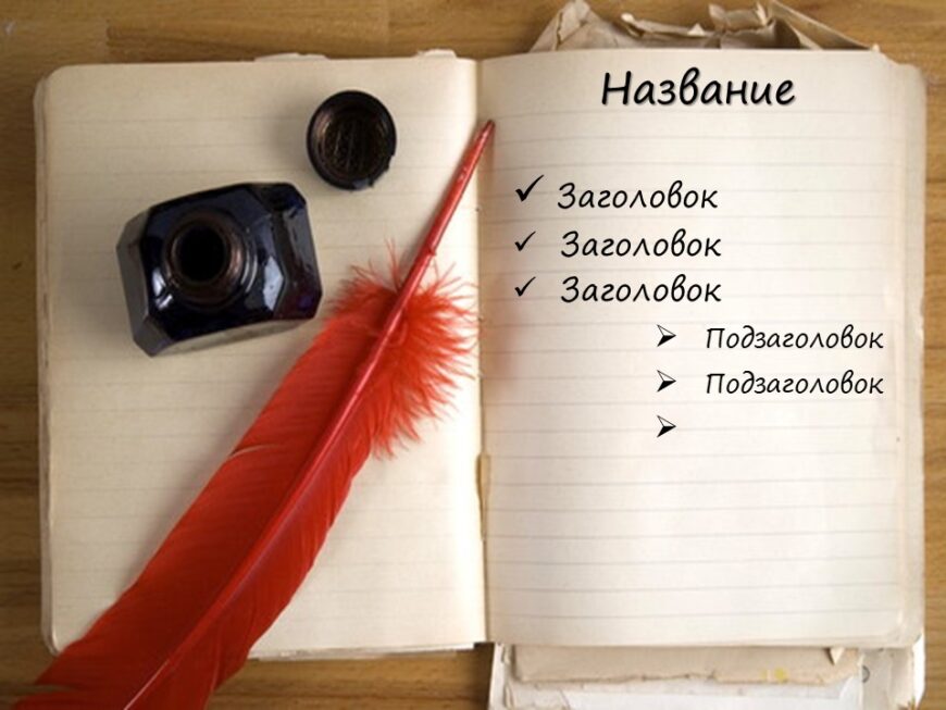 Шаблон №3159