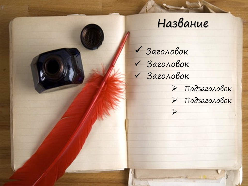 Шаблон №3159