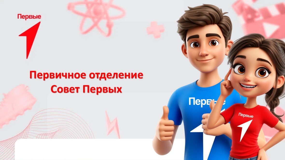 Шаблон №3165