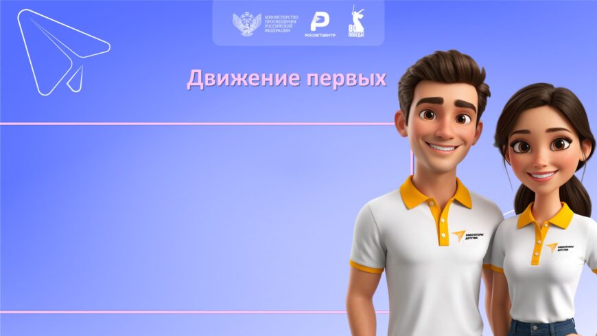 Шаблон №3166