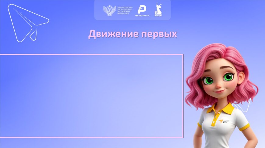 Шаблон №3167