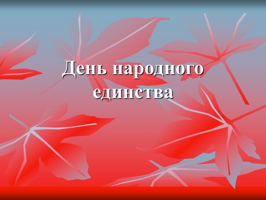 Шаблон №3171