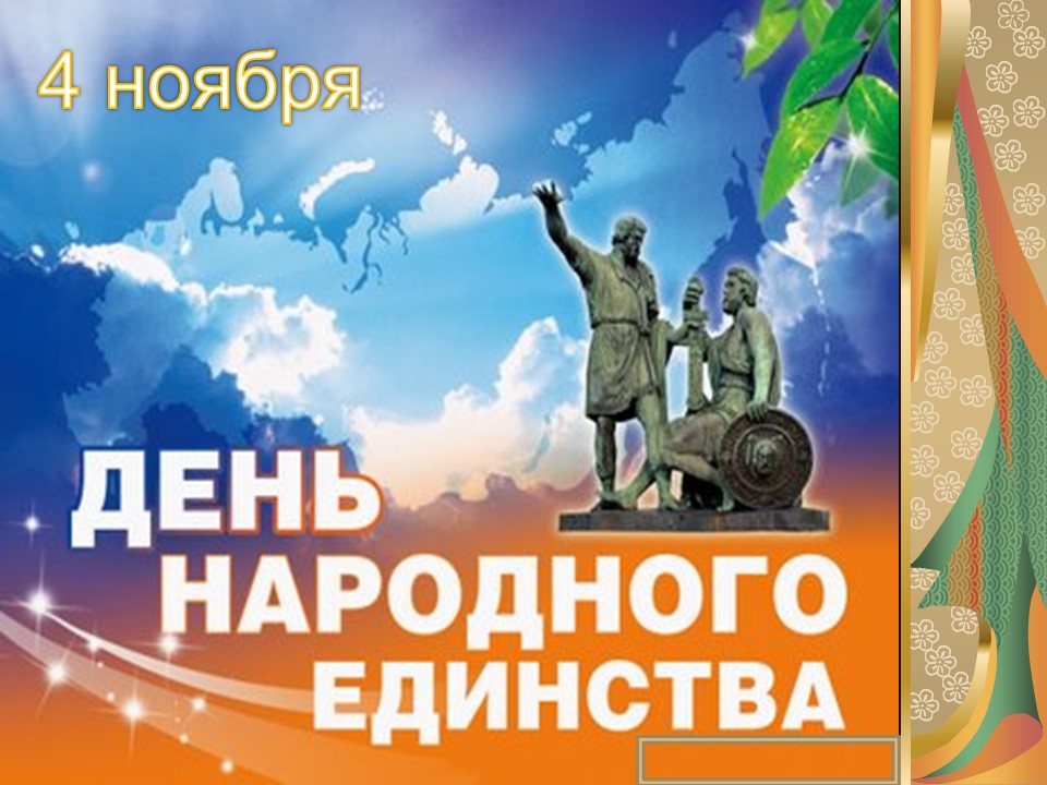 Шаблон №3172