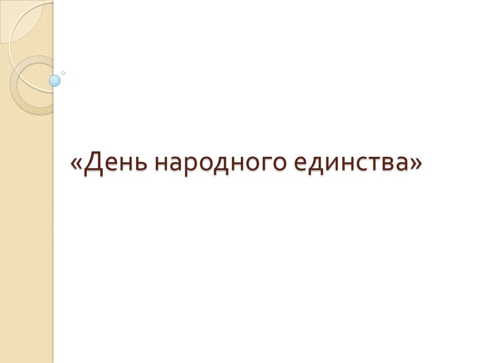 Шаблон №3173