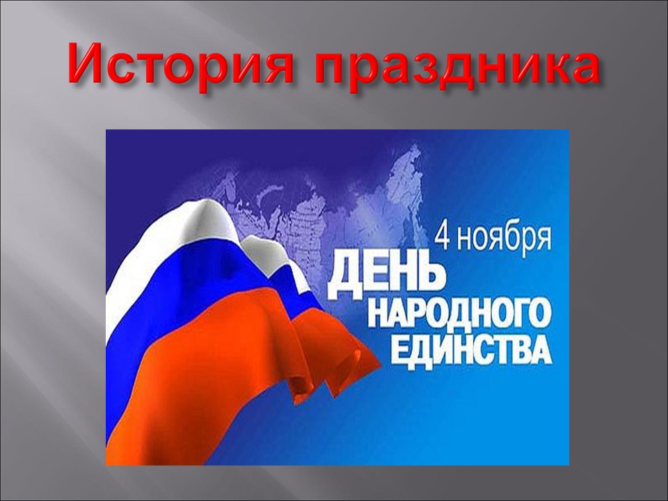 Шаблон №3176