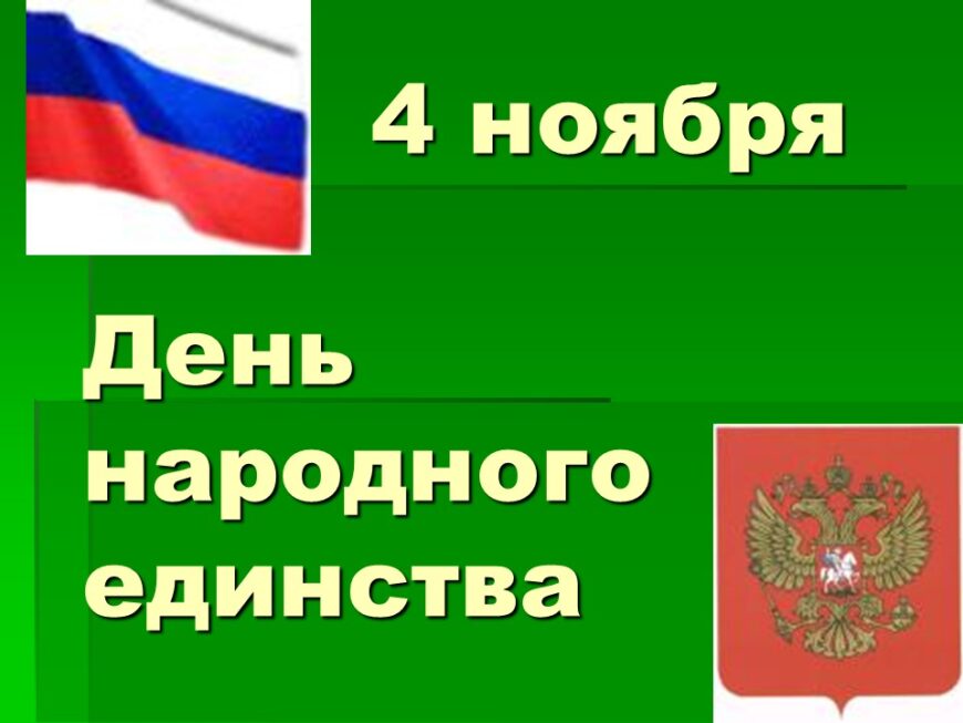 Шаблон №3177