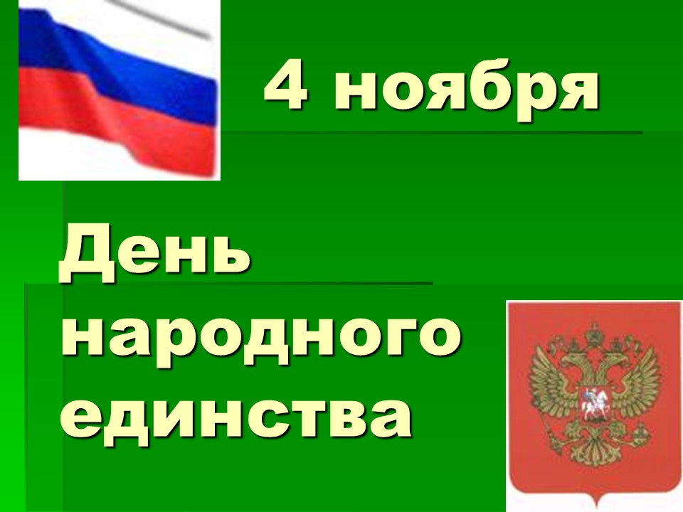 Шаблон №3177