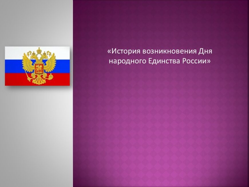 Шаблон №3181