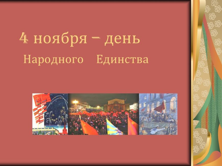 Шаблон №3182