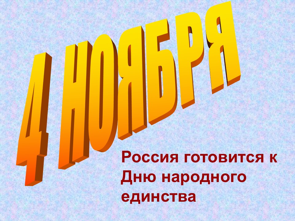 Шаблон №3185