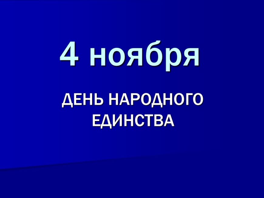 Шаблон №3186