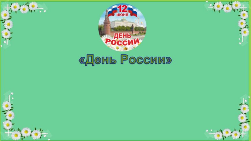 Шаблон №3192