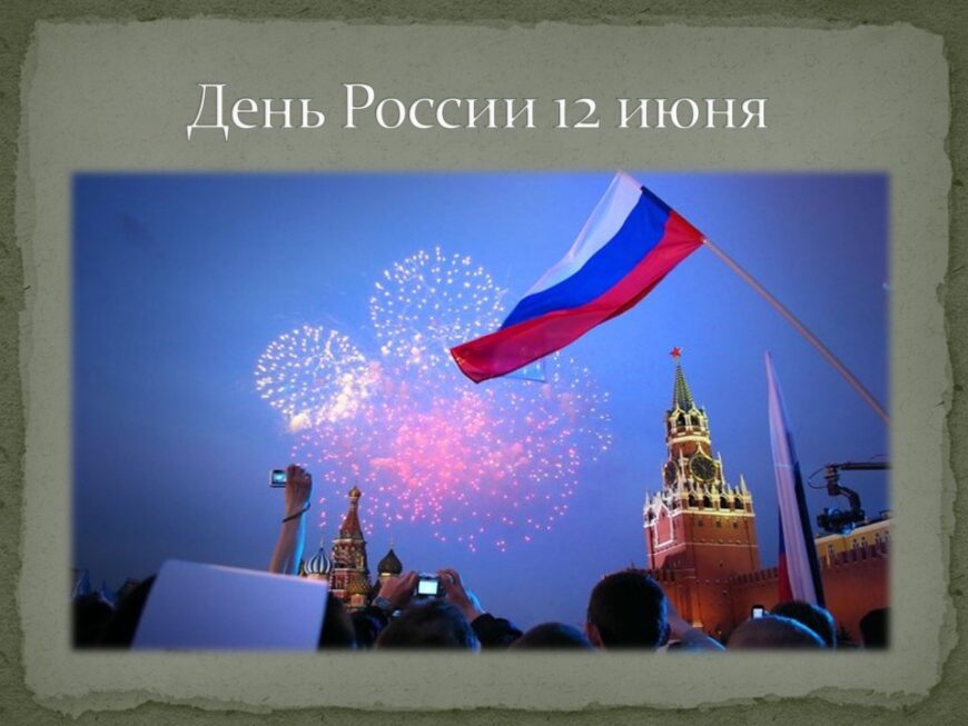 Шаблон №3194
