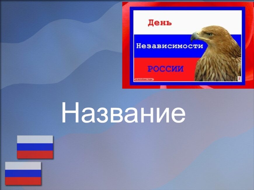 Шаблон №3195