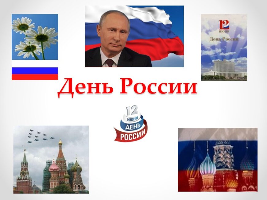 Шаблон №3197