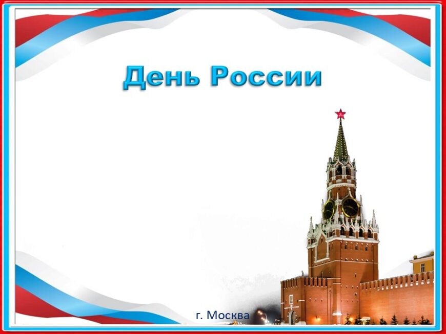 Шаблон №3199