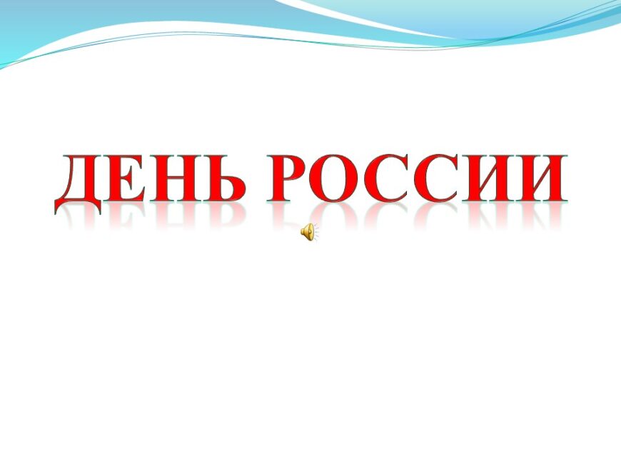 Шаблон №3202