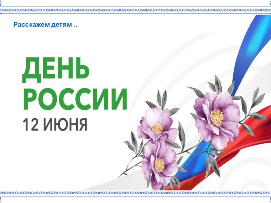 Шаблон №3203