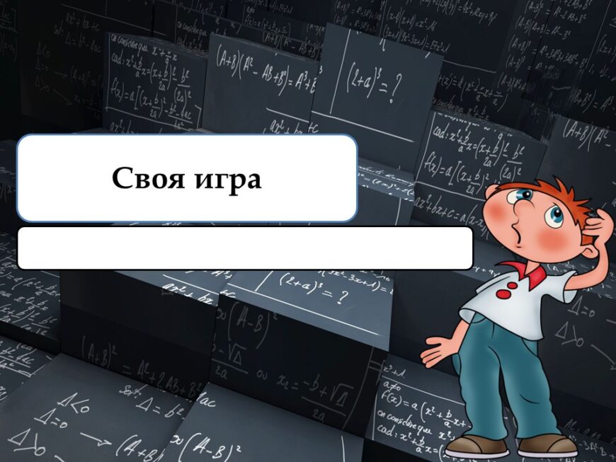Шаблон №3213