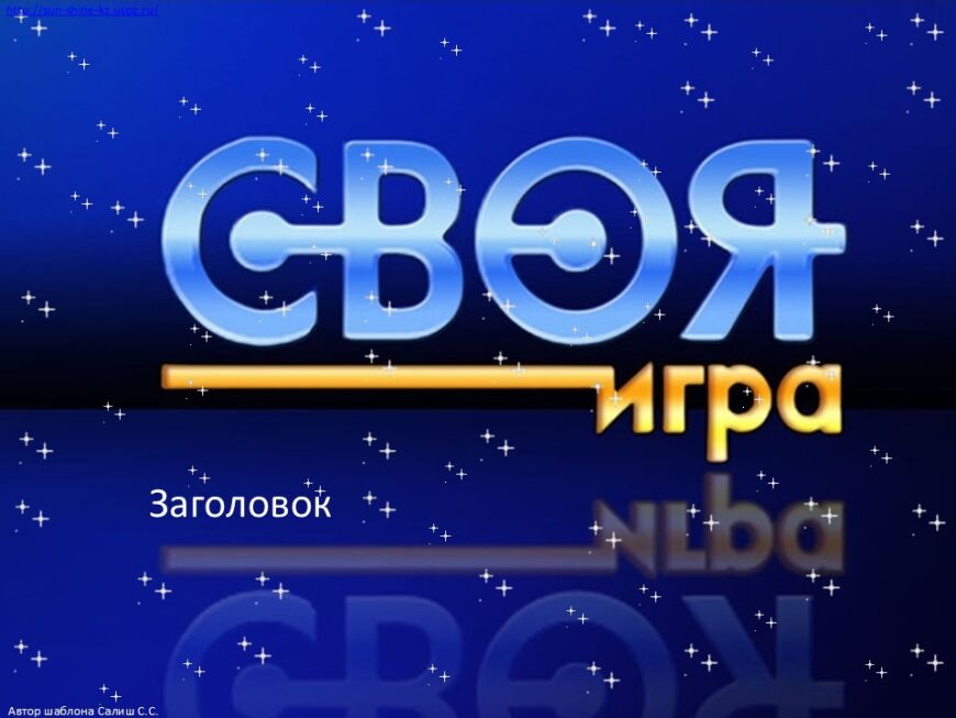 Шаблон №3221