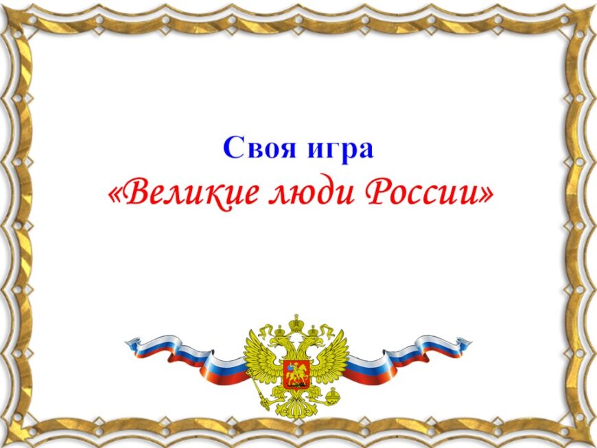 Шаблон №3222