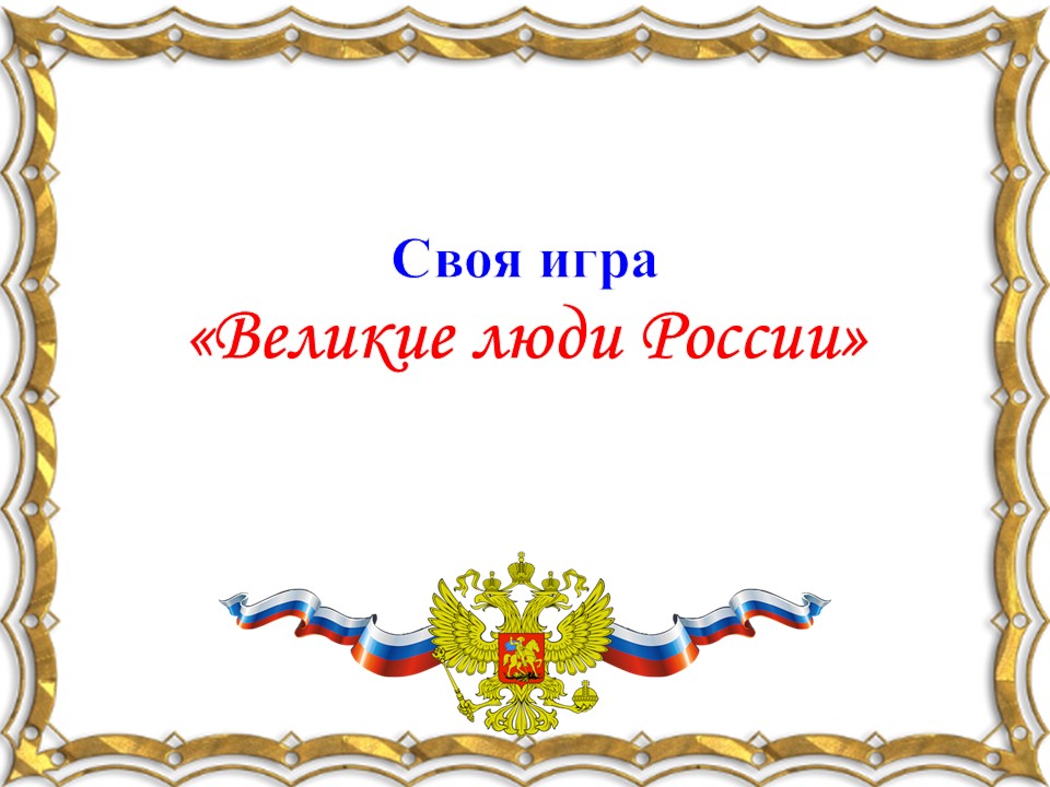 Слайд 1 шаблона презентации «Шаблон №3222»
