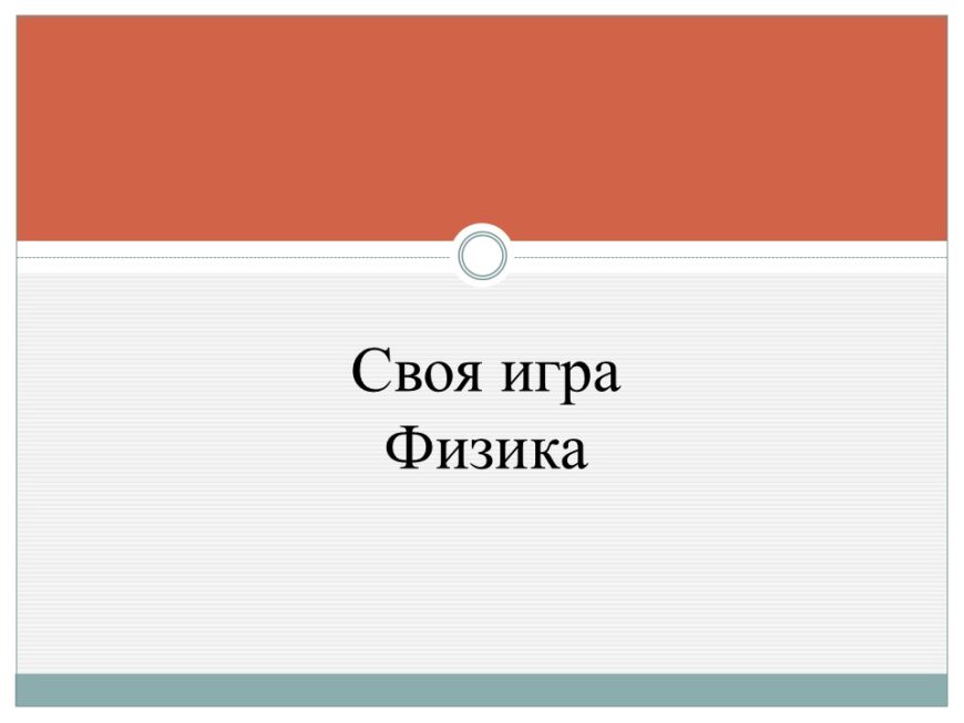 Шаблон №3223