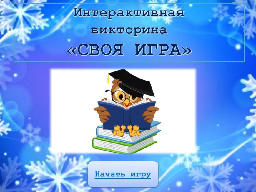 Шаблон №3224