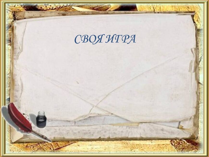 Шаблон №3226