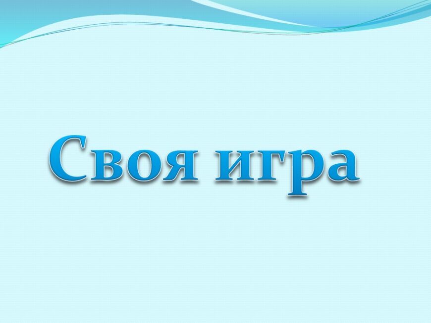 Шаблон №3227